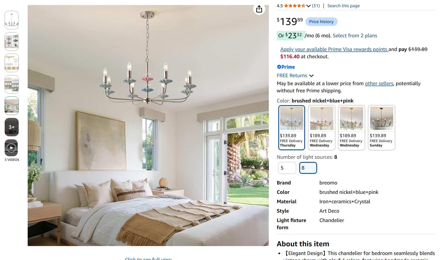 Brushed Nickel Chandelier - 8-Light